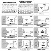 Крючок Bagno & Associati Regency RE24392