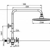 Душевая система  Elghansa New Wave Sigma 3707595-2A