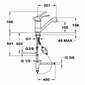 Смеситель для кухни Mofem Junior 152-0050-10