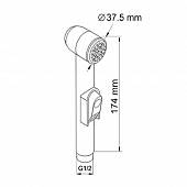 Душ гигиенический WasserKraft A043