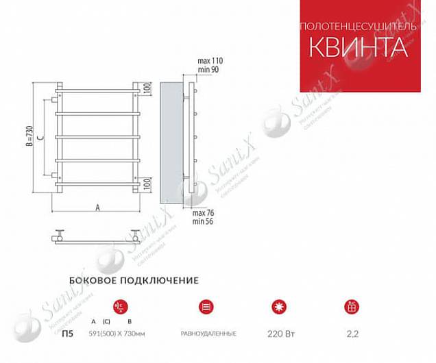 Фотография товара Terminus Квинта Квинта  П5 500*730 (500)