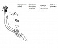 Фотография товара Grohe Talentofill 28990000Gr