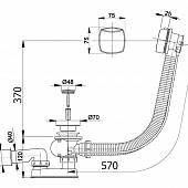 Слив перелив для ванны Alcaplast A51CR