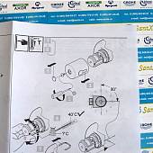 Термостат Ideal Standard Ceratherm A6367AA