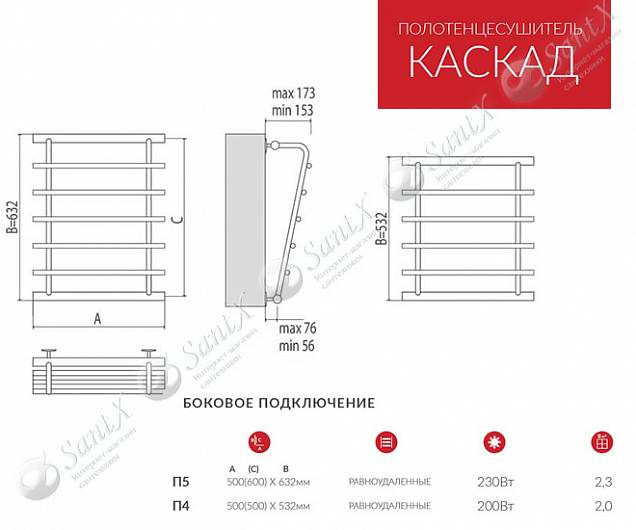 Фотография товара Terminus Каскад 4620768885556