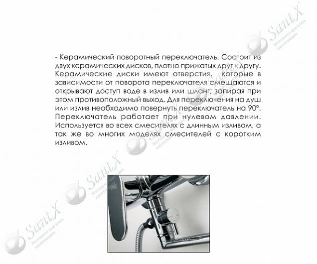 Фотография товара WasserKraft Isen 2602L