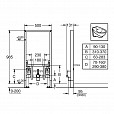 Фотография товара Grohe Rapid SL 38545000Gr