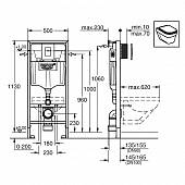 Инсталляция для унитаза 3 в 1 в сборе Grohe Rapid SL 38772001