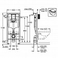 Фотография товара Grohe Rapid SL 38539001Gr