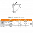 Фотография товара Cezares Tray TRAY-S-P-90-13-W