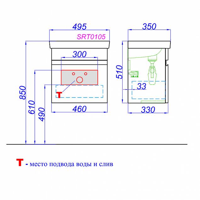 Фотография товара Aqwella Smart SRT0105DB