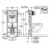 Инсталляция для унитаза Grohe Rapid SL 38929000