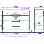 Тумба под раковину 102 см, белая, 3 ящика, Aqwella Аллегро Agr.01.10/3