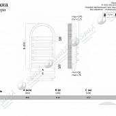 Полотенцесушитель водяной 400х800, хром Terminus Лиана 400*800