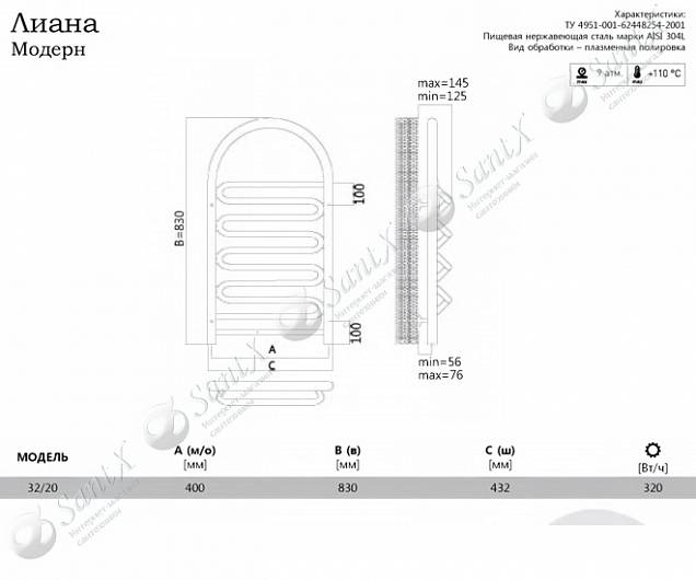 Фотография товара Terminus Лиана Лиана 400*800