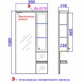 Шкаф-зеркало 55 см, белый, Aqwella Барселона Ba.02.55