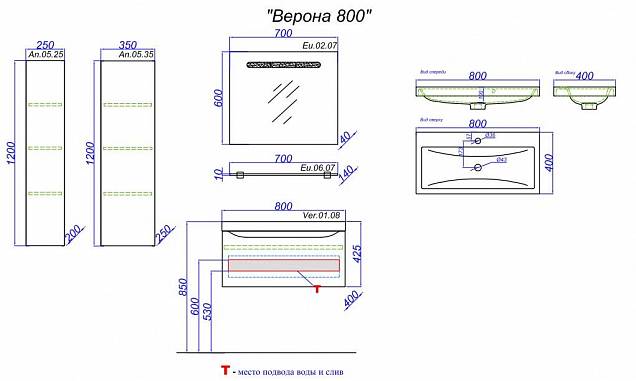 Фотография товара Aqwella Верона Ver.01.08/А-K