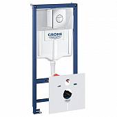 Инсталляция для унитаза Grohe Rapid SL 38813001