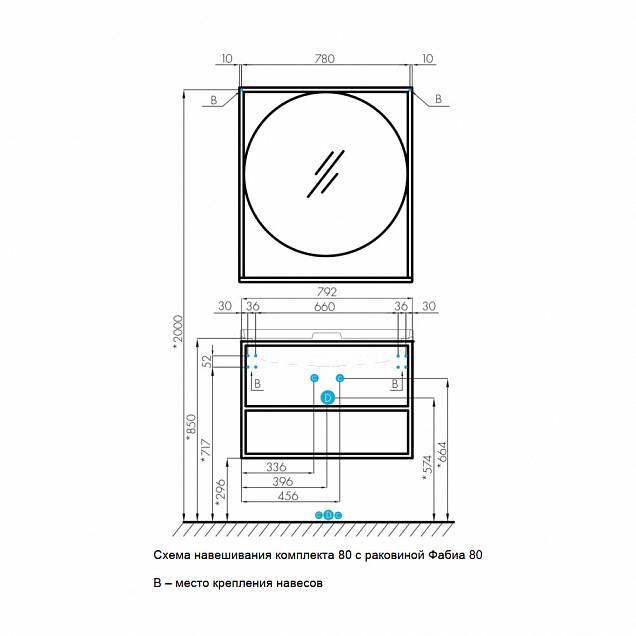 Фотография товара Акватон Лофт 1A242602LTDY0