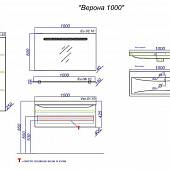 Комплект мебели 100 см, акация, Aqwella Верона Ver.01.10/A-K