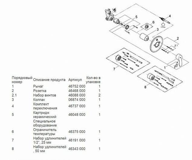 Фотография товара Grohe Eurostyle Cosmopolitan    33637002Gr